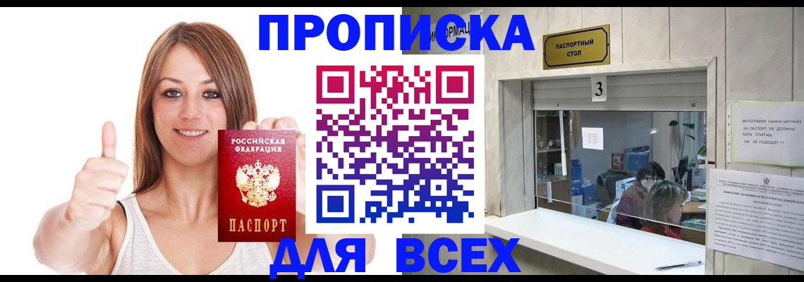 форма 3 в Белокурихе